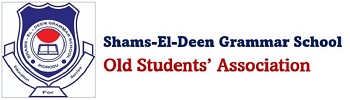 Shams-El-Deen Grammar School Alumni website